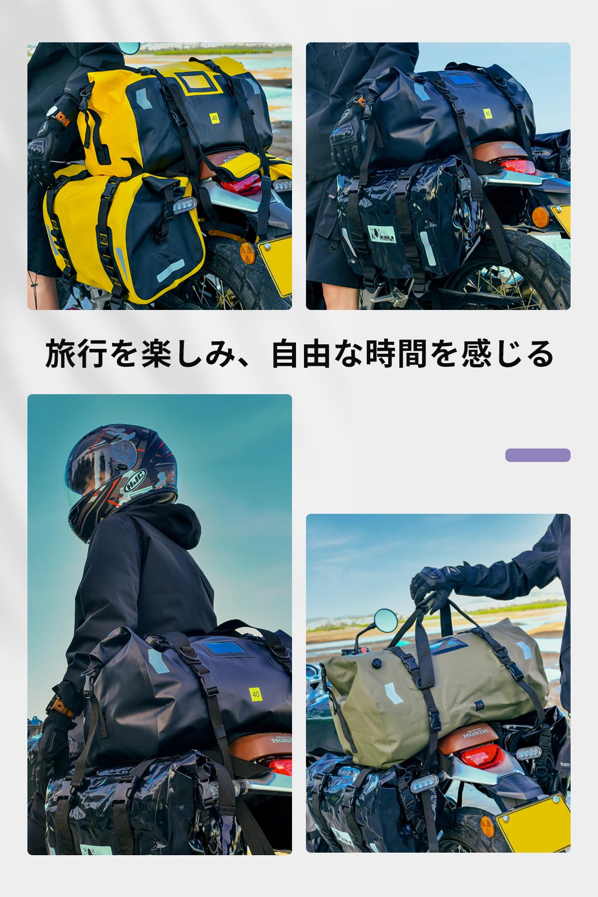 Amazon | DAIDAIZAI バイク シートバッグ ツーリングバッグ 40L 大容量